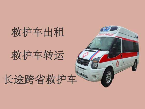 黔南长途跨省救护车出租|重症监护救护车出租